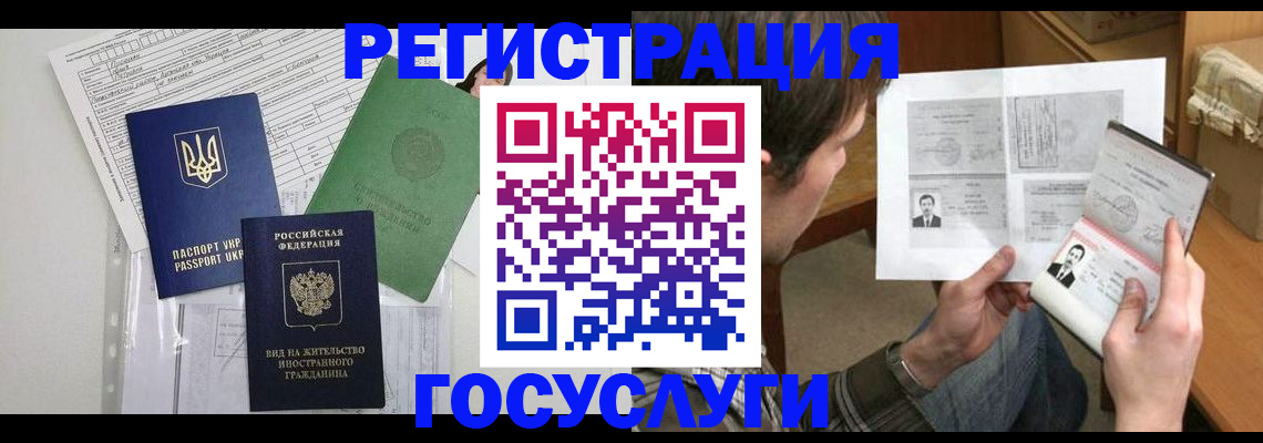 временная регистрация адрес в Нерехте
