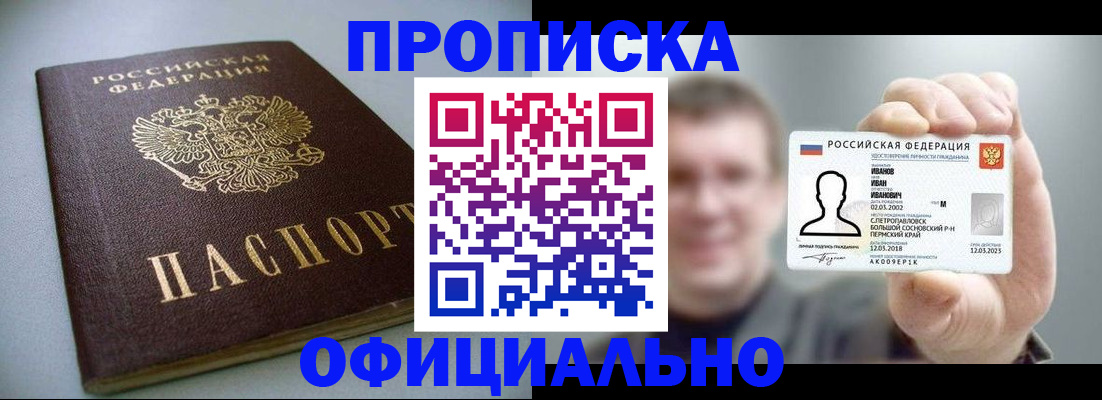 найти адрес прописки в Нерехте