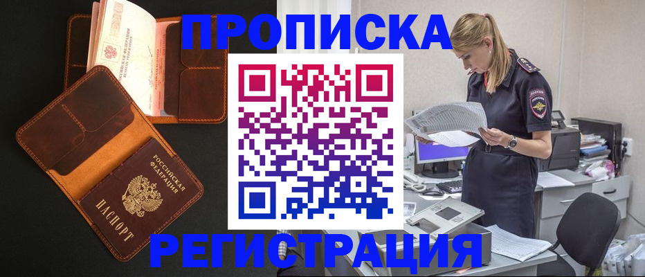 временная регистрация госуслуги в Нерехте